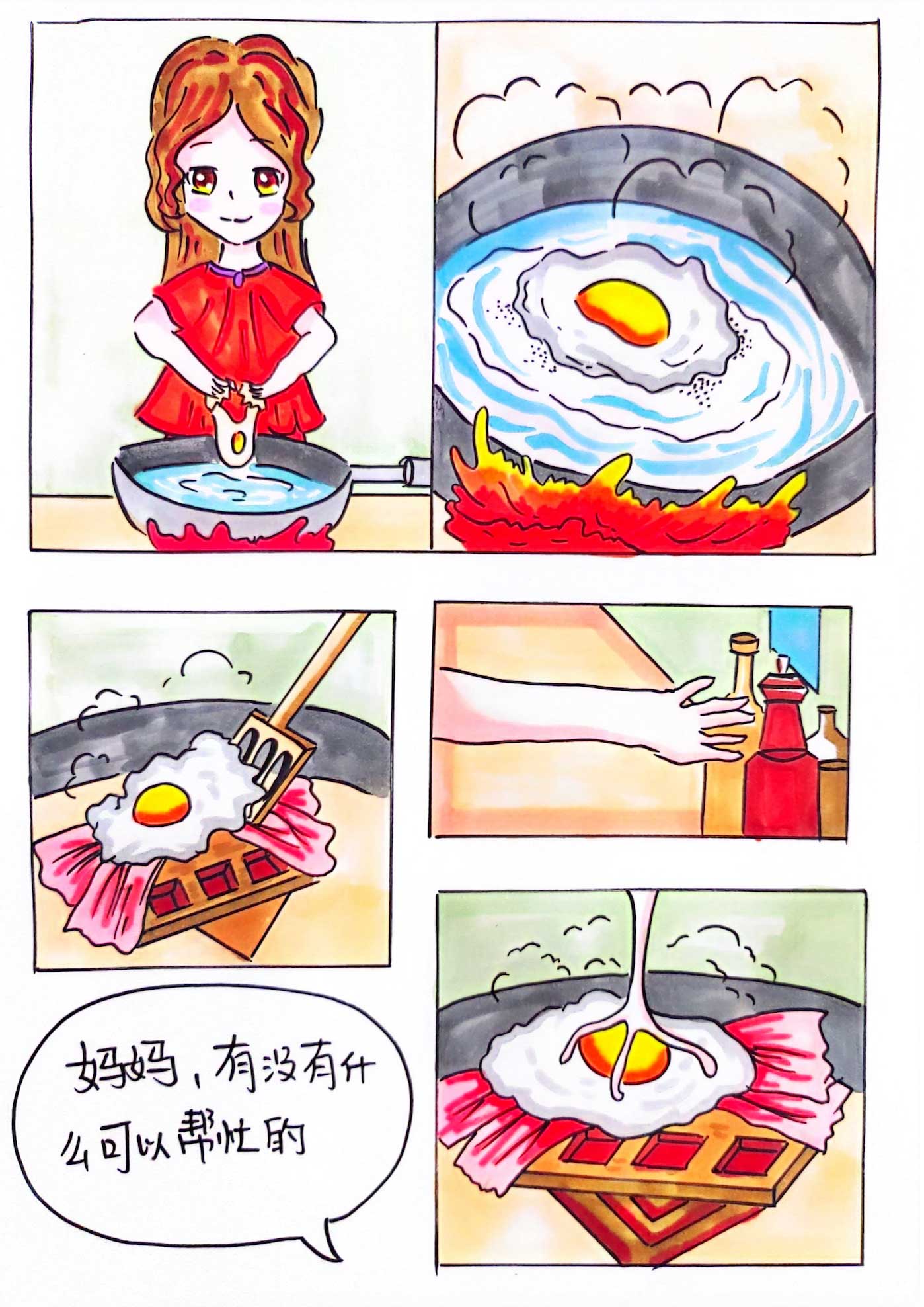 蔚蓝色的秘密第三章