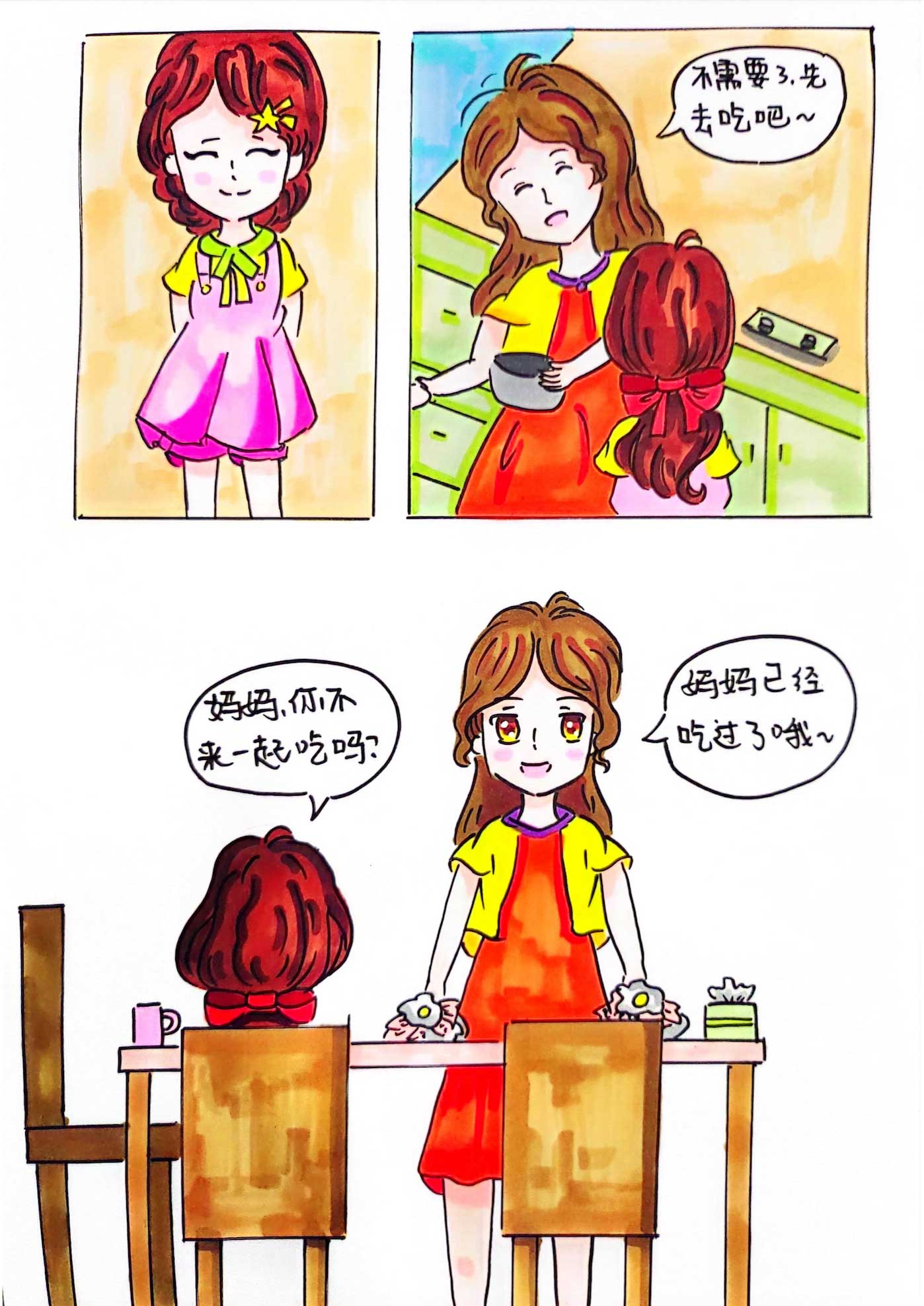 蔚蓝色的秘密第三章